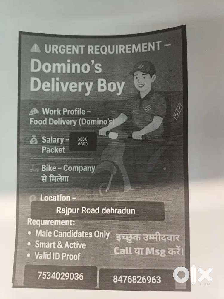 Urgent requirement delivery boys