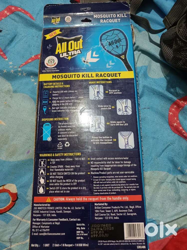 All Out Ultra Mosquito Racquet Bat