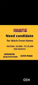 घर से ऑनलाइन काम करके 15k से 30k तक कमाएं