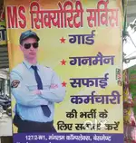 Required people