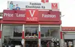 VACANCIES FOR V MART IN LUCKNOW LOCATION !!