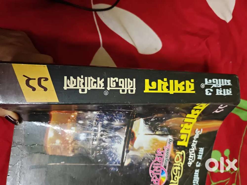 12 th class Ray & Martin রসায়ন বিচিত্রা সহায়িকা