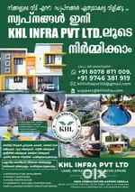 INFRASTRUCTURE DEVELOPERS, PROJECT INVESTMENT, HOUSE & COMMERCIAL WORK