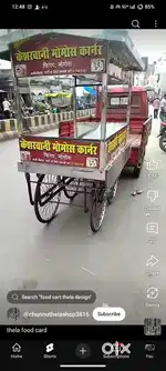 Momos stole