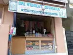 Shutter for rent/sale