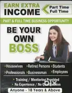 Part time job
