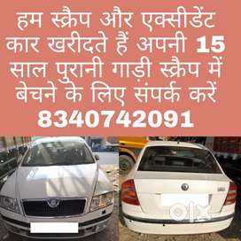 Scrap Car buy in best price