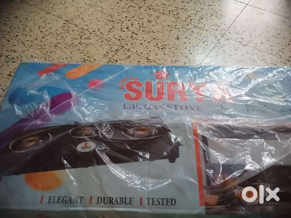 गॅस चुला सूर्या कंपनी