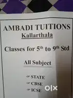 Home tuition for  (5th - 9th)