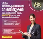 FMCG MANUFACTURING
