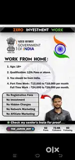 Work from home