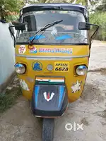 Single drive