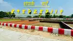 शहिद पथ से मात्र 8 km की दूरी पर प्लॉट खरीदे लखनऊ में किसान पथ पर