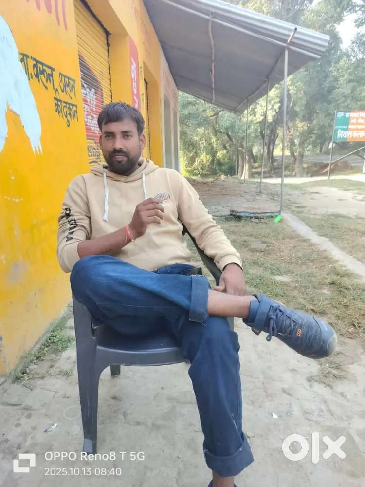 Koe bhi kaam ho