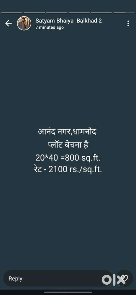 Suitable deal & Best price