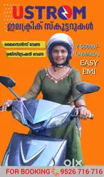 കിടിലൻ ഓഫർ