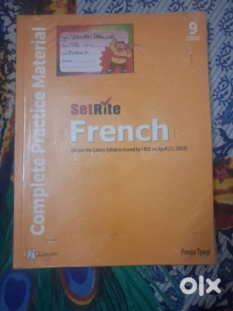 Class 10th French book