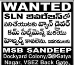 Wanted Drivers