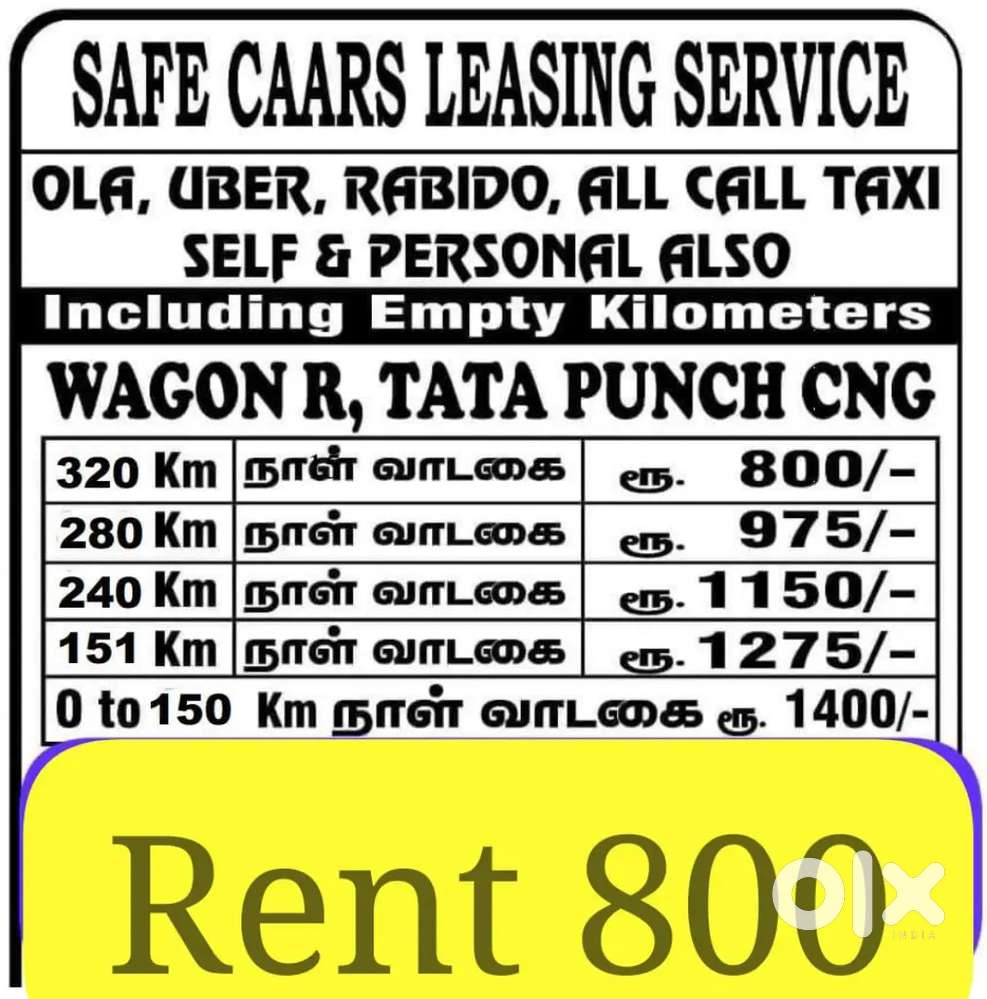 Safe Caars Leasing Service Pallavaram