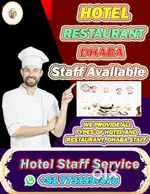 Hotel and Restarents, Dhaba Staff Available