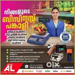 DIGITAL SCALES, BILLING MACHINES , NOTE COUNTING, PACKING, SEALING