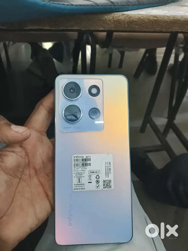 Phone shall