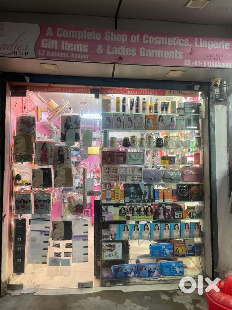 cosmatics shop