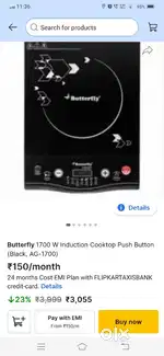 Butterfly induction 1700w packet