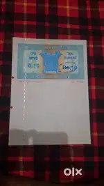Vintage Stamp papers