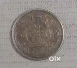 Antique old coin