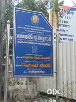 Land sale near to Kayarambedu govt school