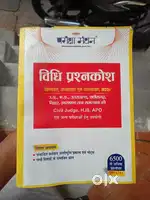 परीक्षा मंथन