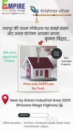 Plots and farm house  availible near diggi bhilwara mega highway@45000