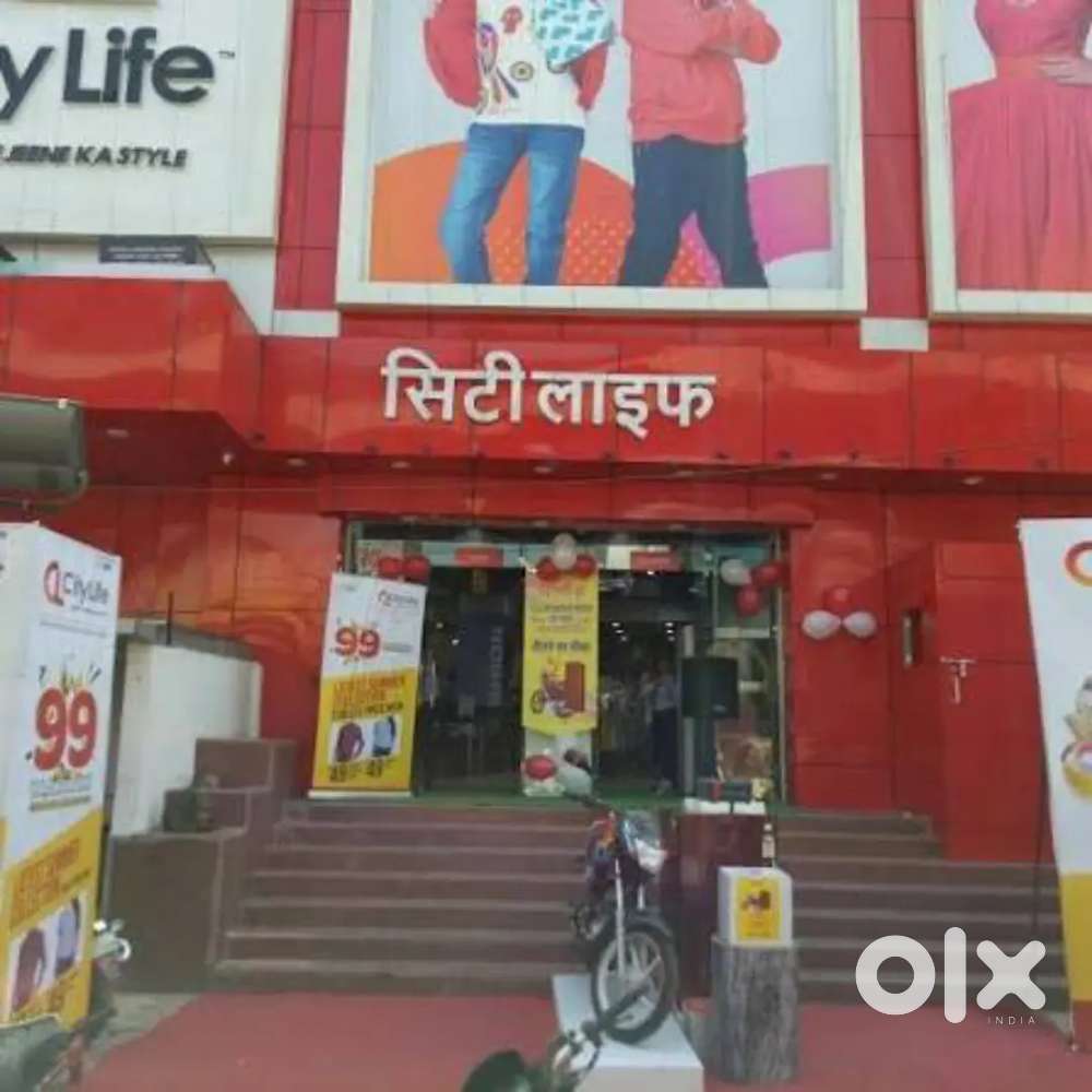 Day job City life mall