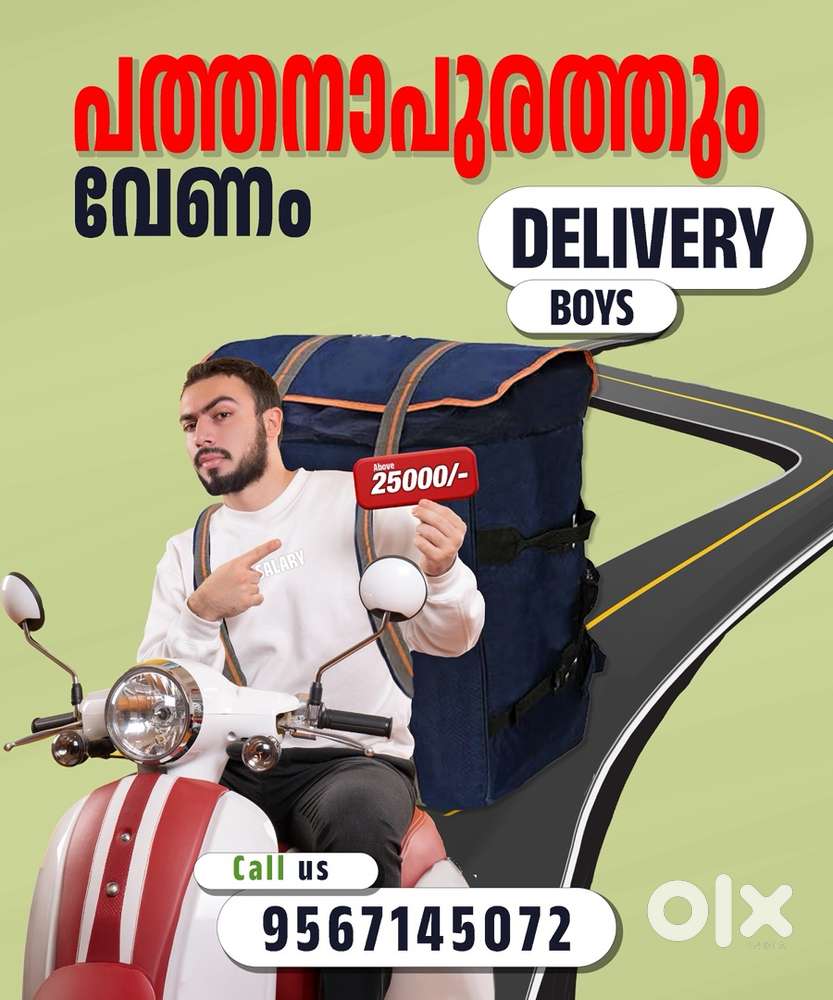 25000/- guarantee salary