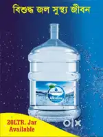 Drinking water mission project Balasore