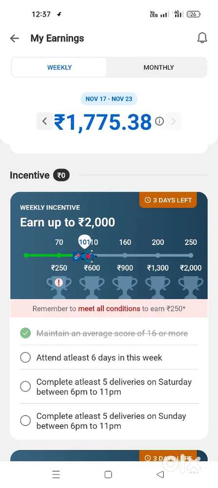 Dominos Pizza Rehabari