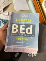 Ignou B.Ed entrance exam book