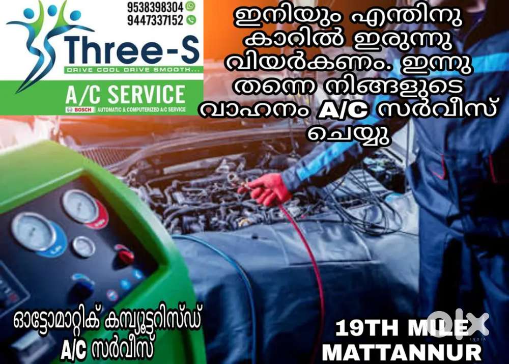 Car A/c Service & Decarbonization