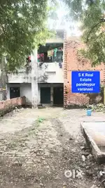 रमरेपुर पहाड़िया