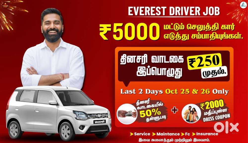 Everest Fleet Driver Job/Driver Wanted/Rapido Ola Uber/Car Leasing Cab