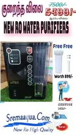 Aqua water purifier