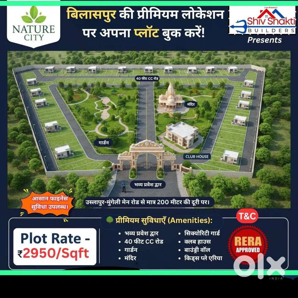 Nature City (T&C, Rear Approved)Rate 2950 rusqfit