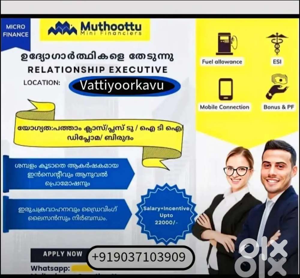 Relationship officer microfinance muthoottu mini