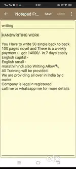 Work kro Ghar baithe