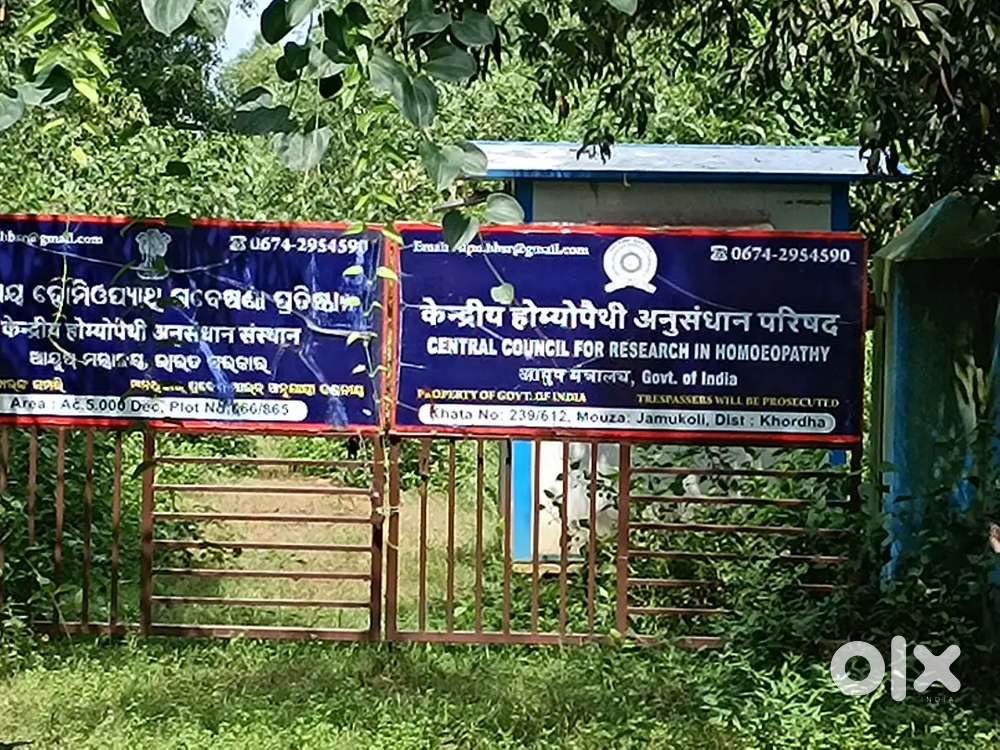 Smart city Bhubaneswar