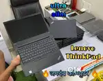 Lenovo ThinkPad T 460 -8 GB RAM/256 GB SSD@Support 16 GB RAM & 1TB SSD