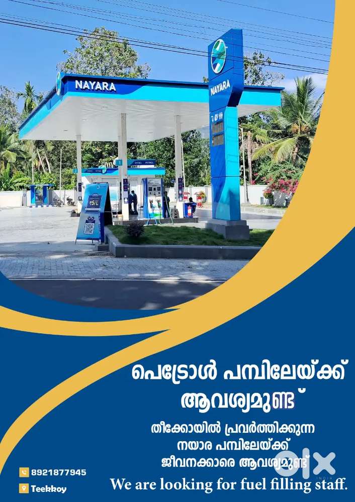 Wanted staff for petrol diesel filling