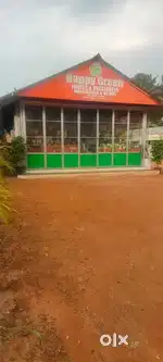Any purpose