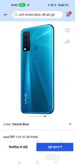 Y30 4G mobile Good condition 4+128